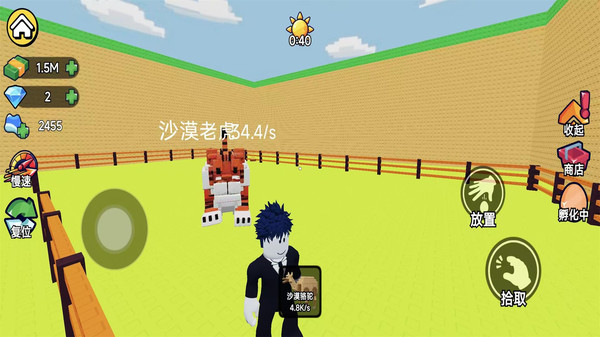 偷蛋动物园