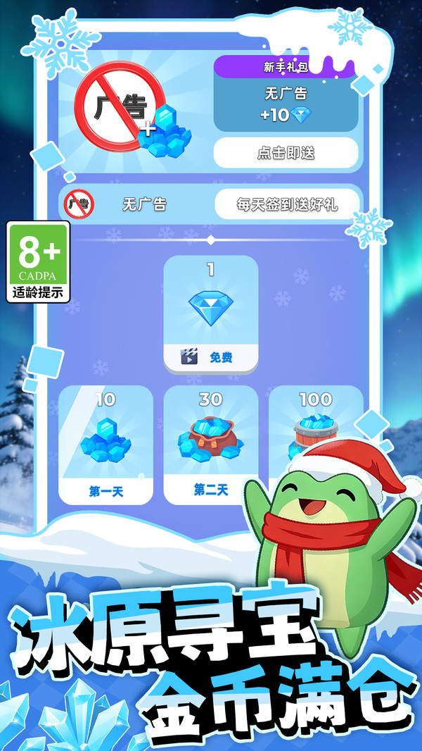 无畏驰骋