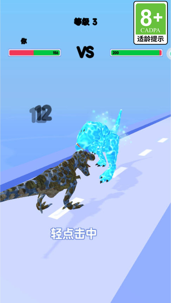 元素怪兽进化