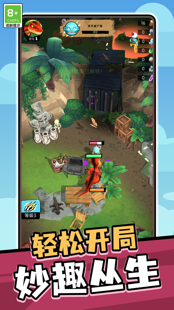奇幻宠物乐园