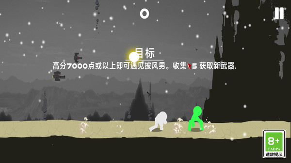 火柴人忍者突袭