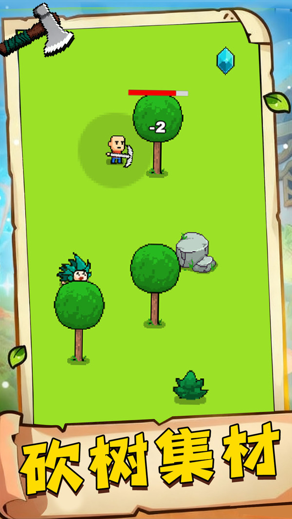 俩眼一睁就是干