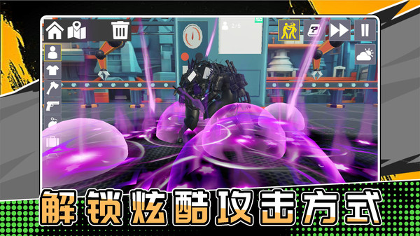 疯狂牛马大乱斗