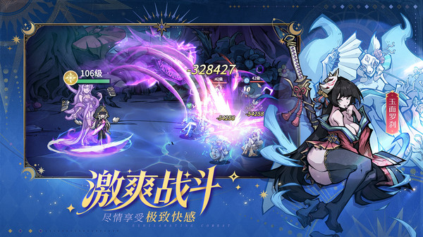 幻灵召唤师