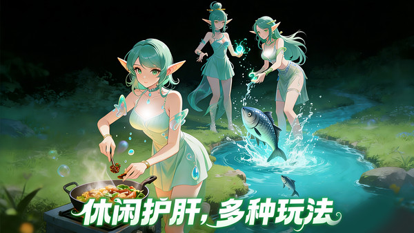 悠星大陆-二次元美少女开放世界