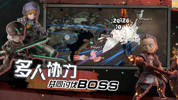 阿比斯少年冒险团