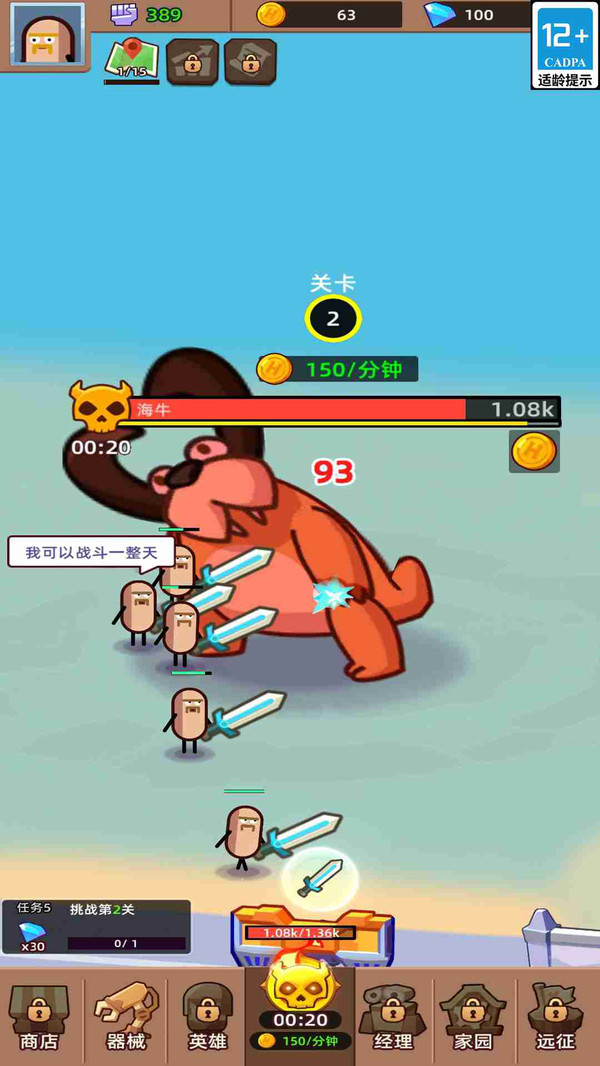 外星探险记