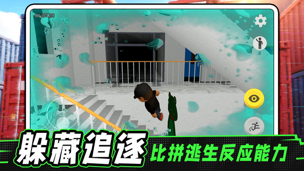 迷失黑暗城