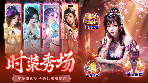 武林争霸-爆款0.05折仙侠手游