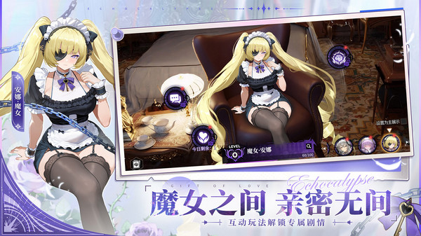 绯色回响