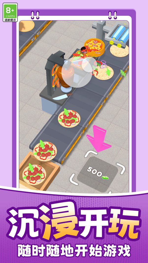 再赚一亿就养老