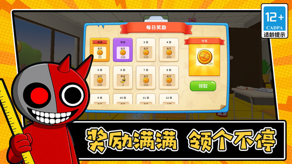 哈基米的关卡