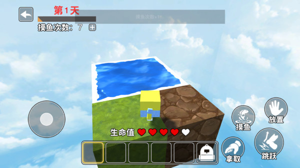 空岛生存2