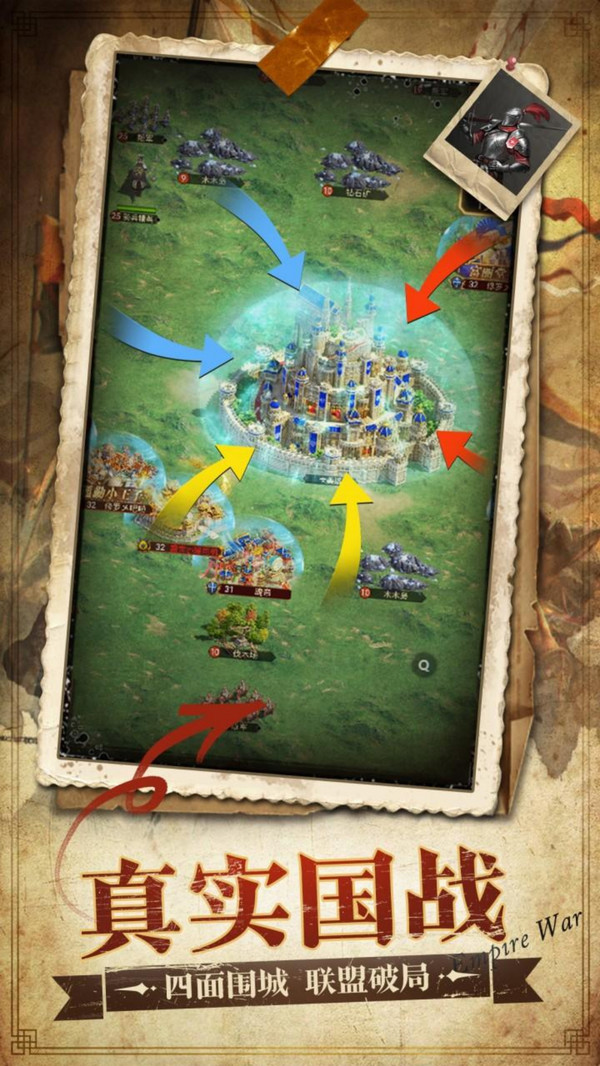 帝国征服者-中世纪战争策略手游