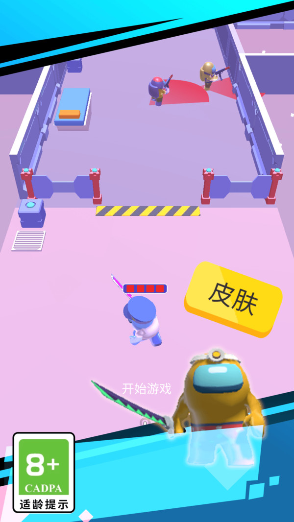 完美刺客