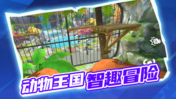 探索神秘岛
