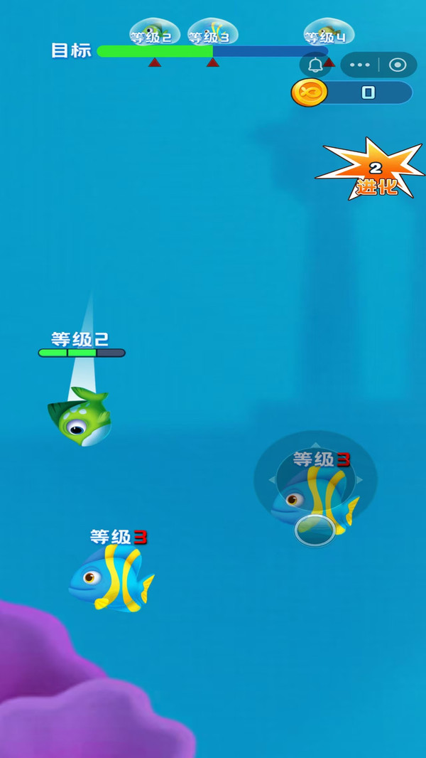 鱼吃鱼小游戏
