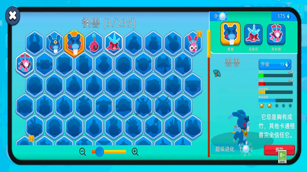 二次元宠物乐园