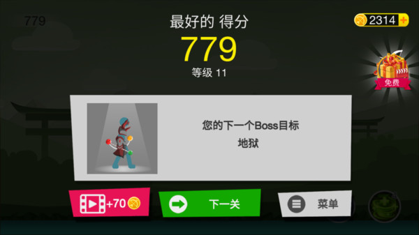 火柴人冒险王