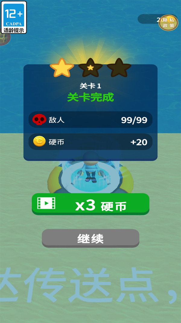 小兵跟我冲