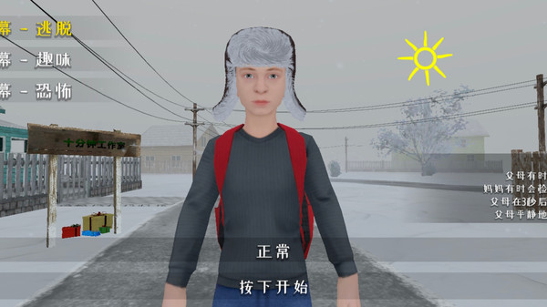 烧脑解谜挑战