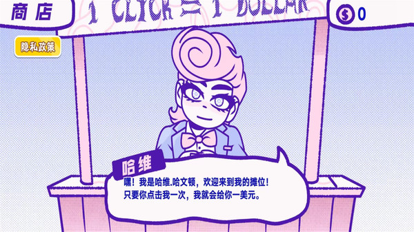 发泄解压模拟