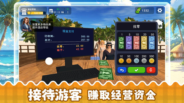 开心小乐园
