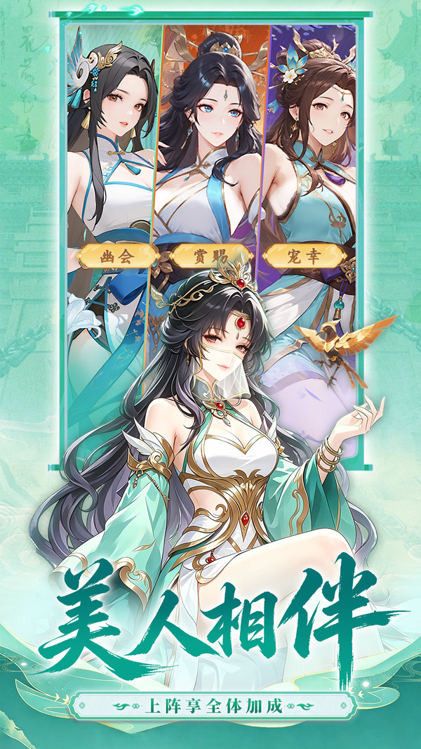 神威三国