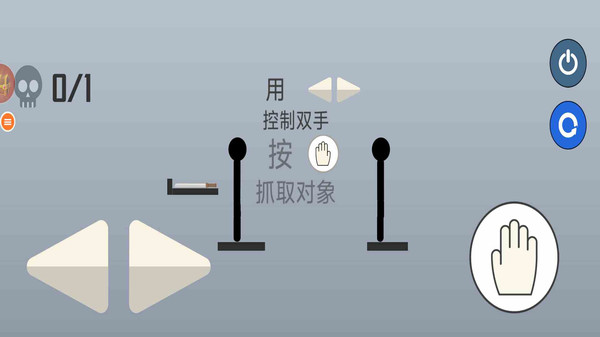 飞刀大挑战