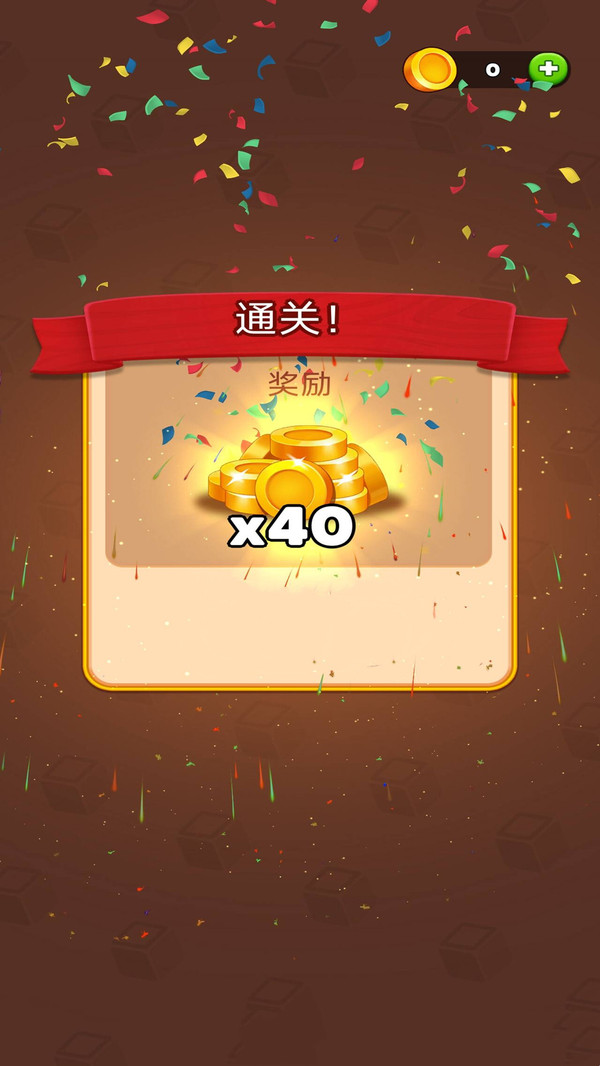 机器英雄射击
