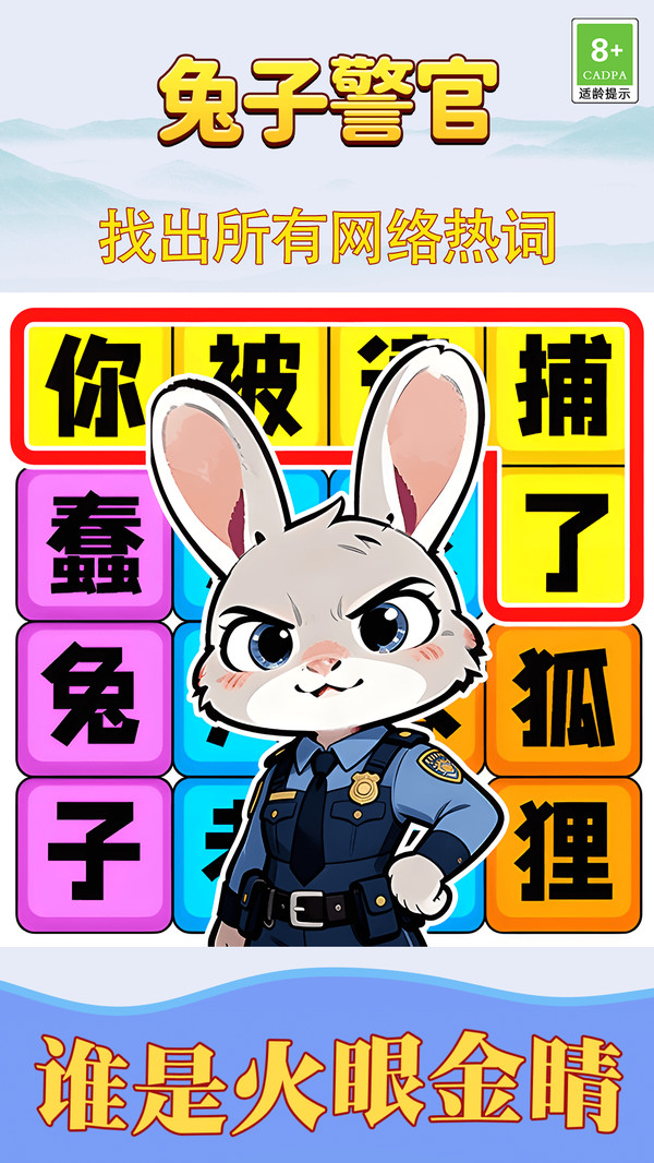 歌词白菜对我笑