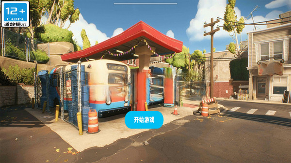 狂野特技飙车