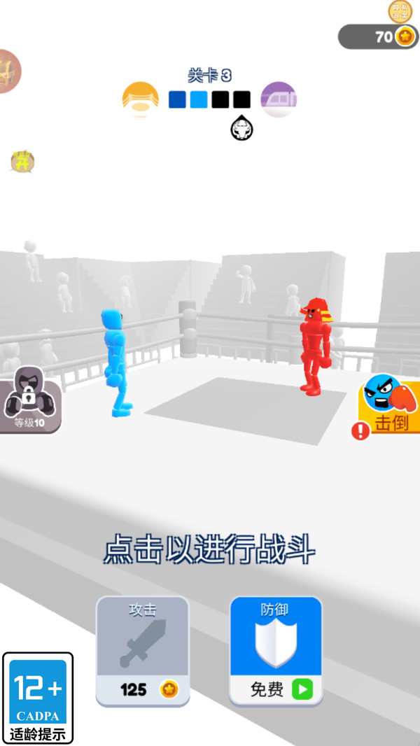 探索逃生传