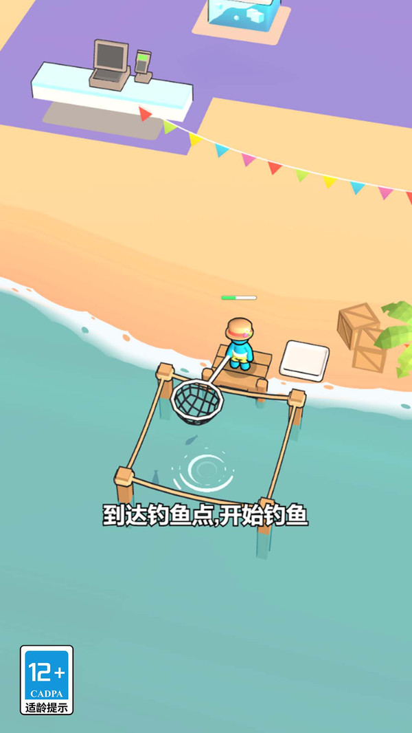 野生大厨成长日记