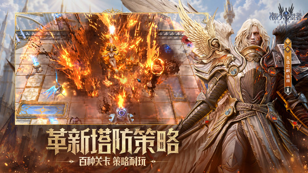 潮汐守望者-二周年庆典开启