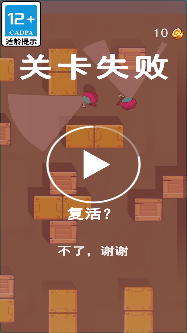 狼人大逃杀