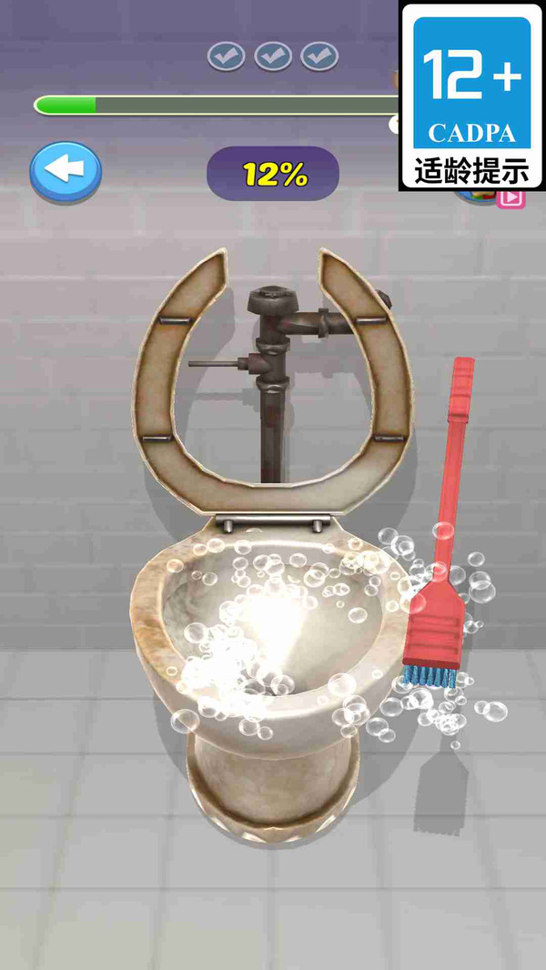 压力发泄模拟器