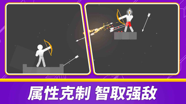 刺客不讲武德