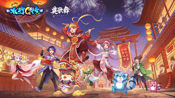 水浒Q传手游