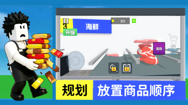小小收纳达人