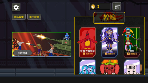 像素英雄决斗