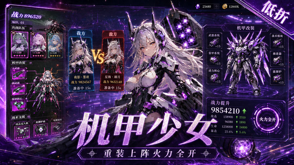 我的魔法英雄伙伴-3.5折召唤少女