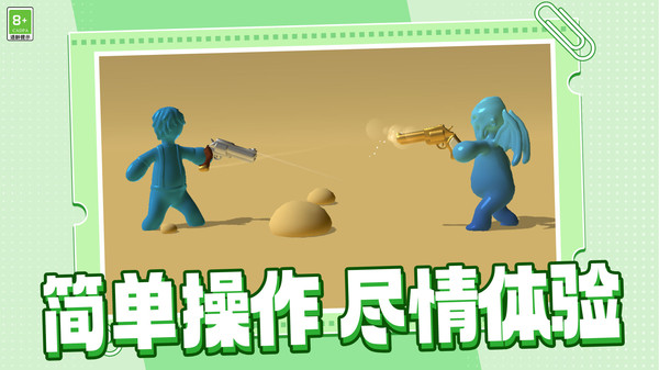 超凡光辉战士