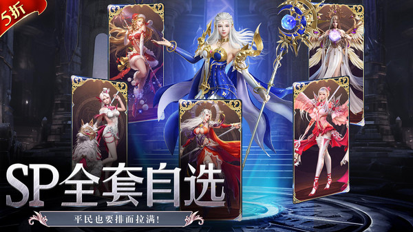 剑舞乾坤-永久5折高爆魔幻世界