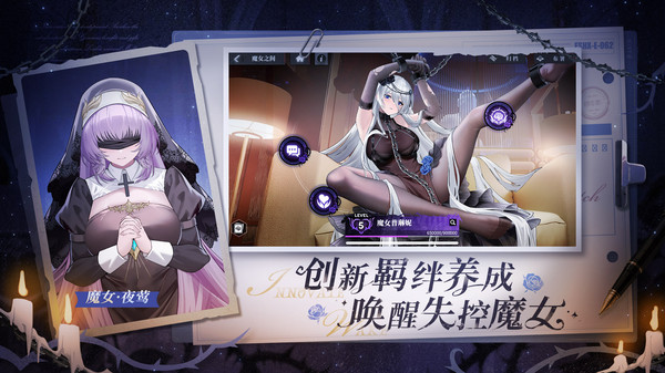 绯色回响