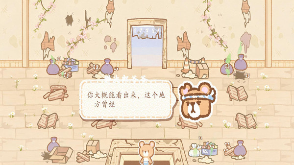 我的美味世界