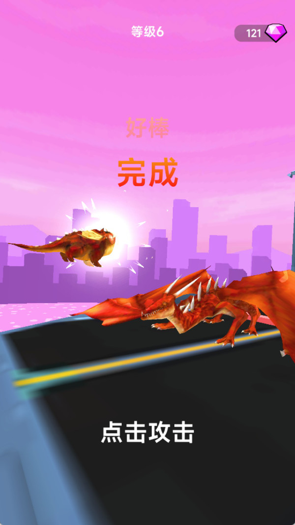 怪物突袭基地