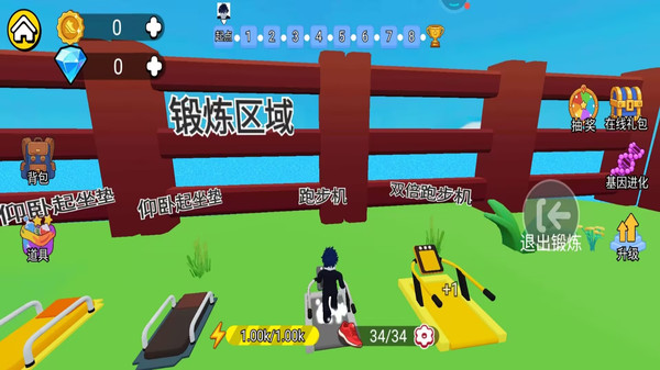 逃跑吧！同学-罗布跑跑酷