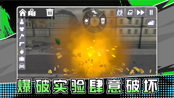 疯狂牛马大乱斗