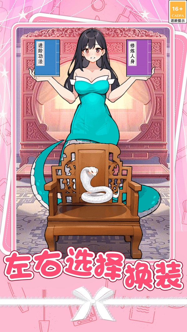 时尚潮流变形记